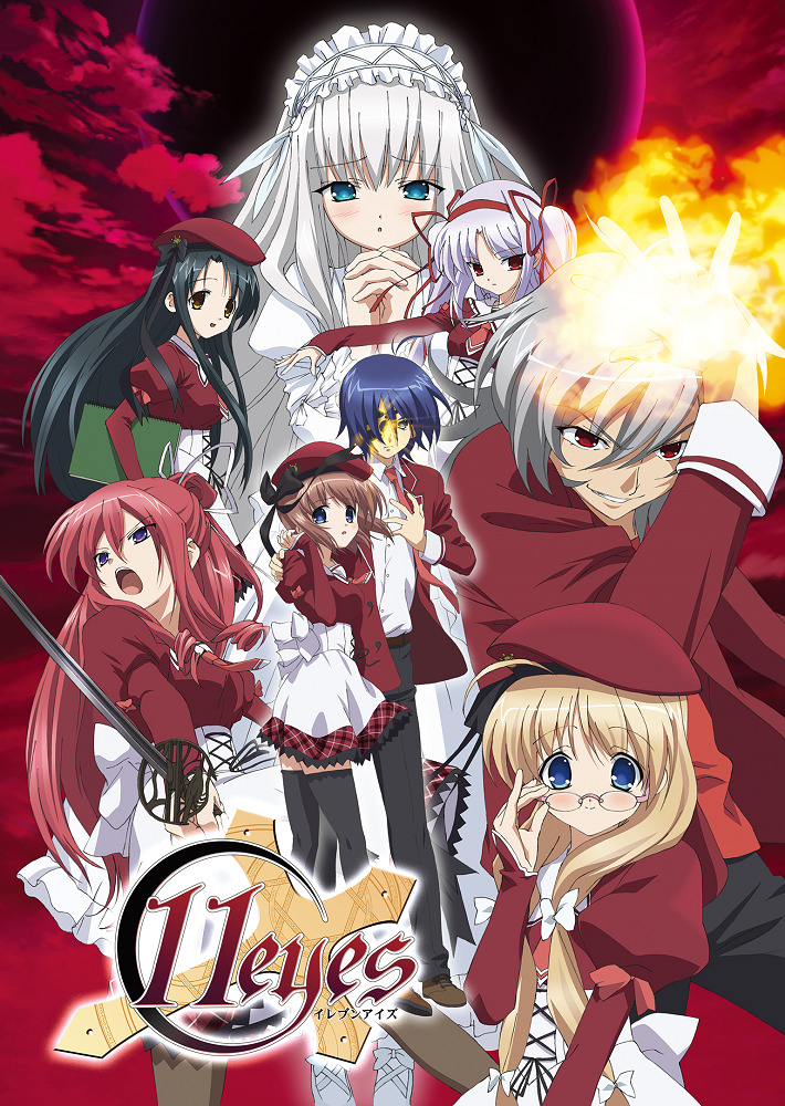 Постер аниме Одиннадцать глаз смотреть онлайн