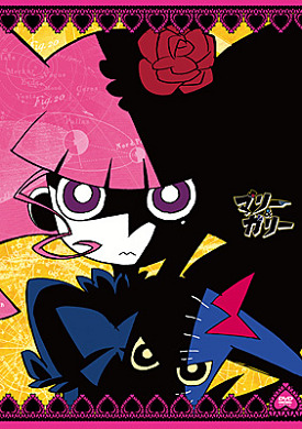 Marie & Gali Special