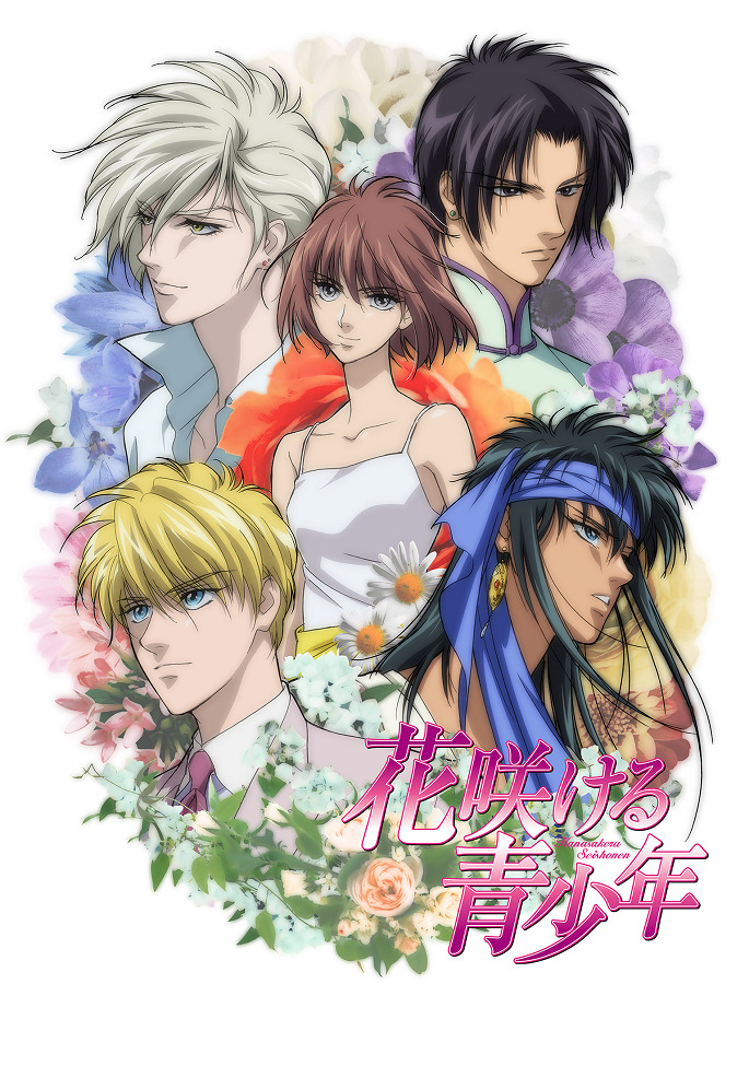 Hanasakeru Seishounen Recaps