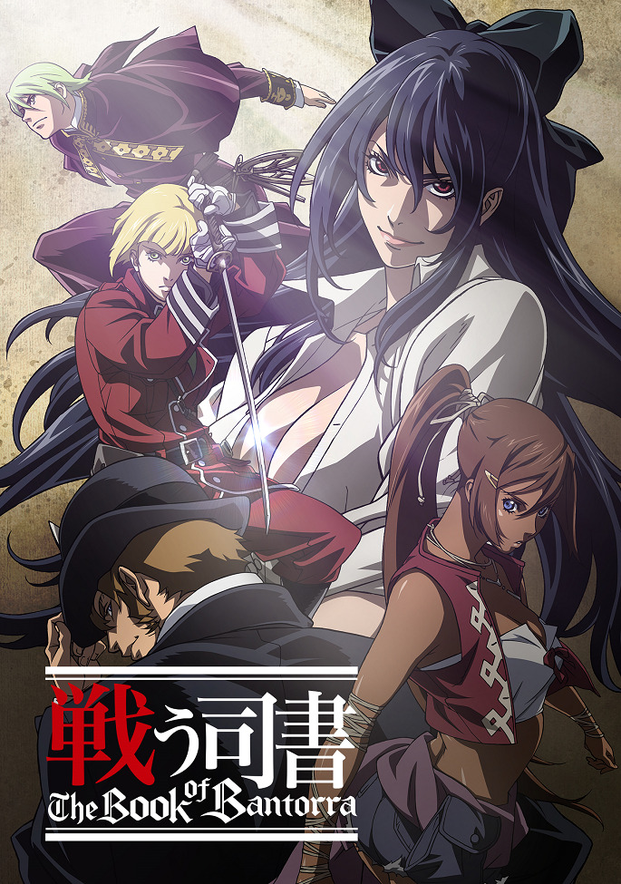 Tatakau Shisho: The Book of Bantorra