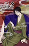 xxxHOLiC Rou