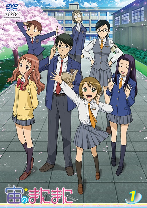 Sora no Manimani Specials