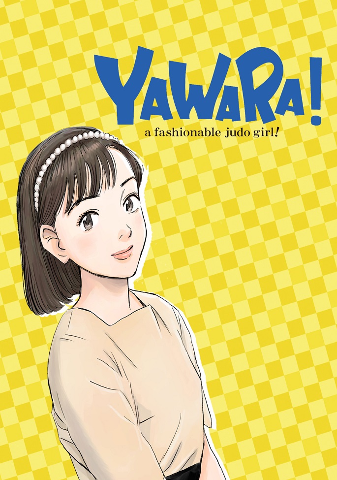 Постер аниме Явара! смотреть онлайн