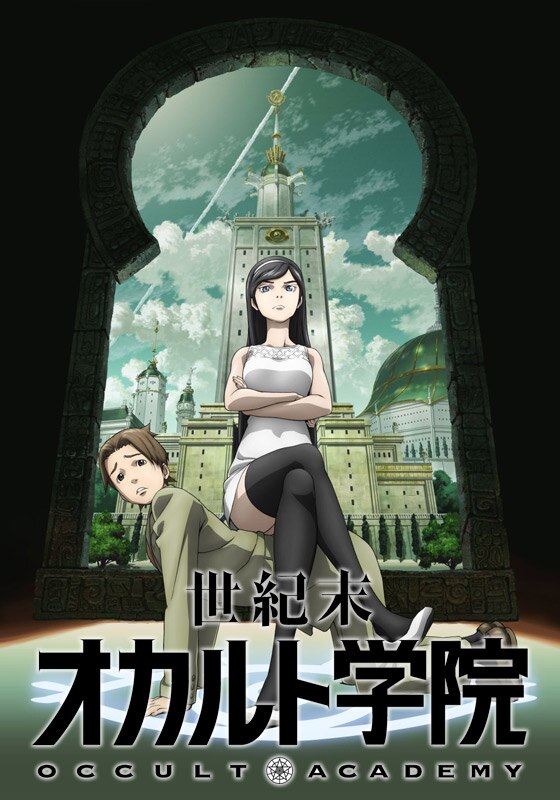 Постер аниме Оккультная академия смотреть онлайн