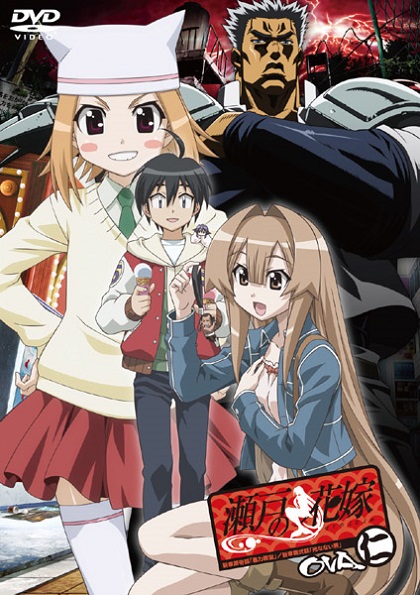 Seto no Hanayome OVA Specials