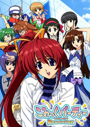 Постер аниме Фестиваль додзинси: Революция смотреть онлайн