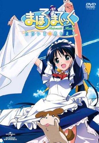 Mahoromatic: Tadaima Okaeri