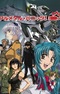 Full Metal Panic!