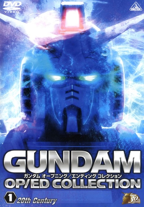 30th Gundam Perfect Mission