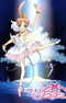 Princess Tutu