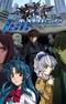 Full Metal Panic! The Second Raid