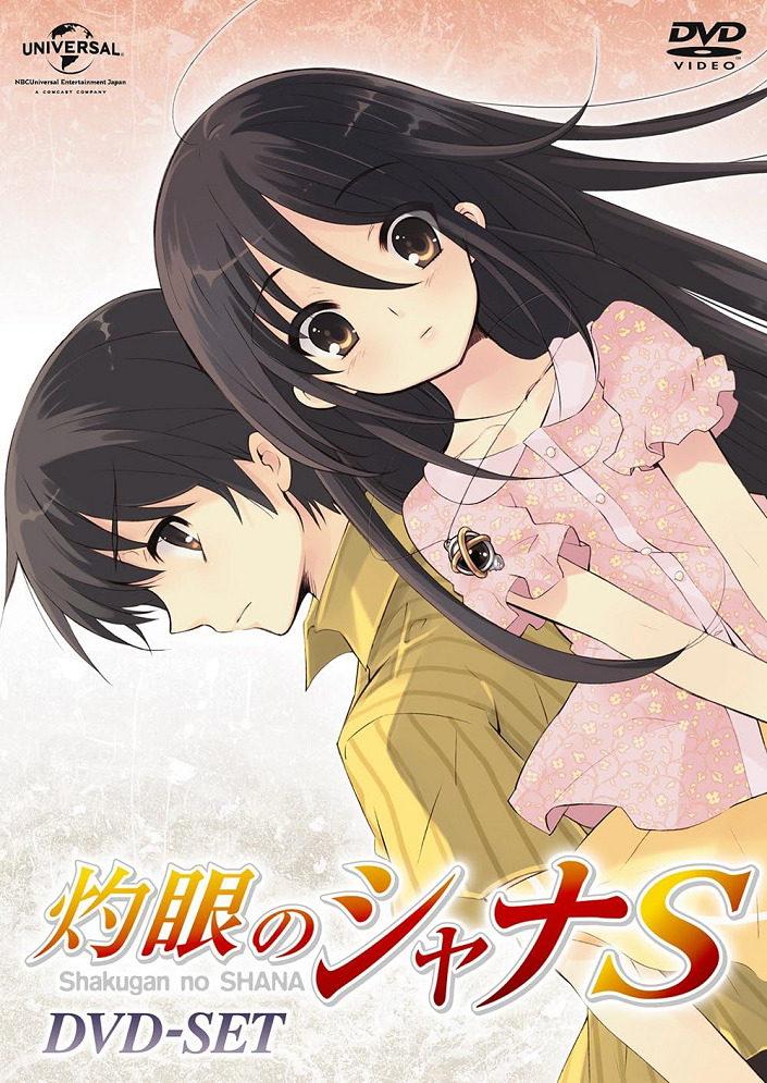 Shakugan no Shana-tan S