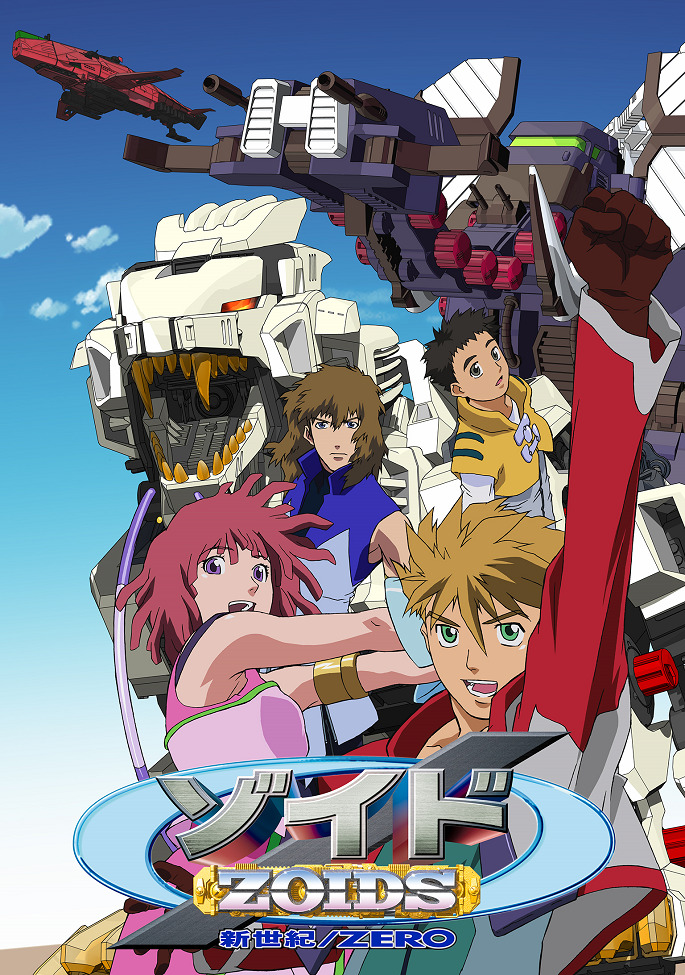 Zoids Shinseiki/Zero