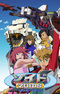 Zoids Shinseiki/Zero