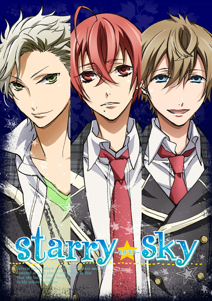 Starry☆Sky