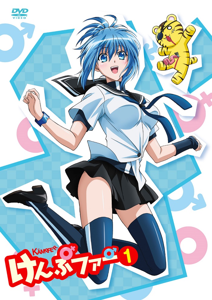 Kampfer Picture Drama