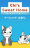 Chi's Sweet Home: Chi to Kocchi, Deau.