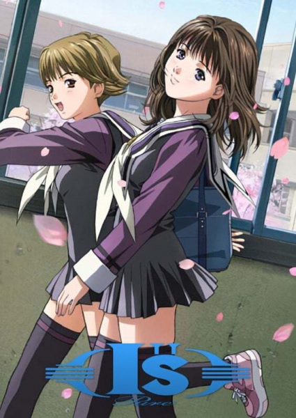 Постер аниме Айдзу смотреть онлайн