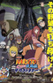 Naruto: Shippuuden Movie 4 - The Lost Tower