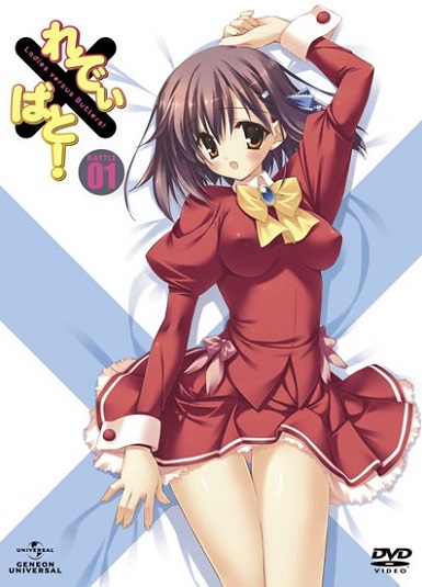 Ladies versus Butlers! Specials