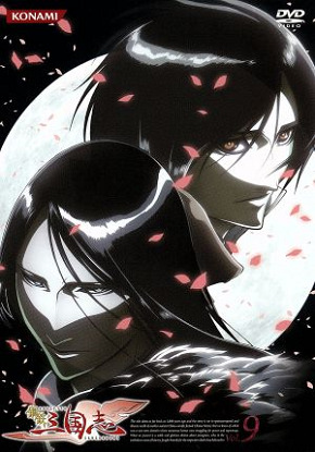 Koutetsu Sangokushi Special