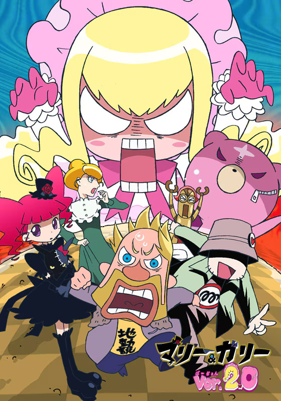 Marie & Gali ver. 2.0