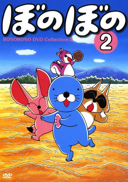 Bonobono (TV) Specials