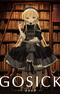 Gosick