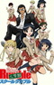 School Rumble Ni Gakki