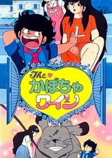 Тыквенное вино: История любви Ниты