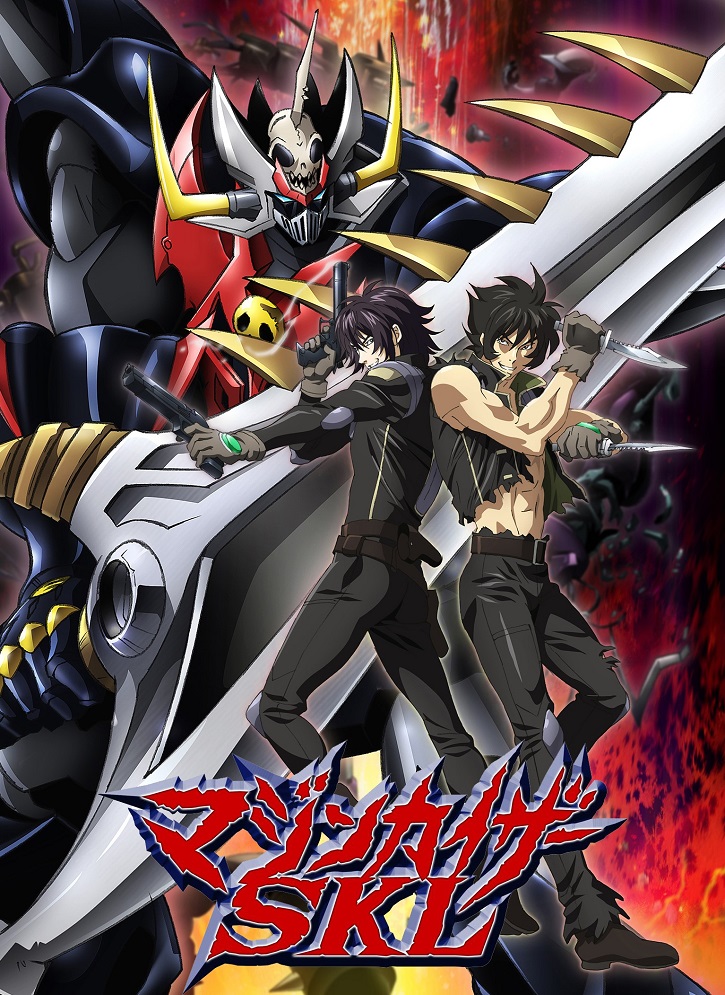 Постер аниме Мазинкайзер SKL смотреть онлайн