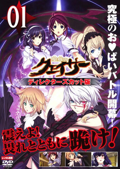 Seikon no Qwaser Picture Drama