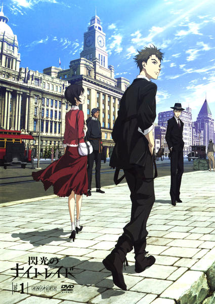 Senkou no Night Raid Specials