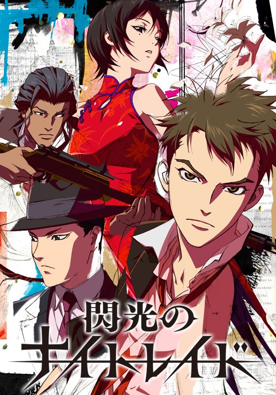 Senkou no Night Raid: Yogen
