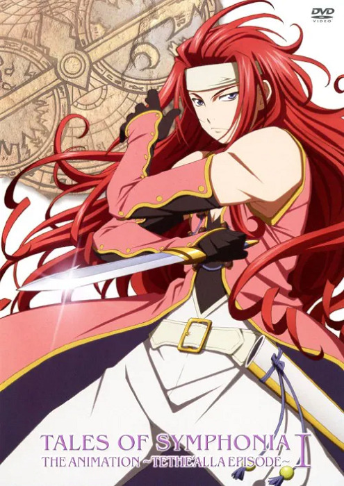 Tales of Symphonia The Animation: Tethe'alla-hen Specials