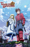 Tales of Symphonia The Animation: Sekai Tougou-hen