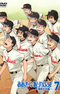 Ookiku Furikabutte: Natsu no Taikai-hen – Mokuhyou