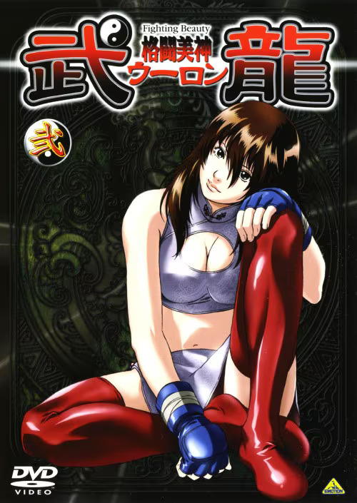 Kakutou Bijin Wulong