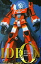 Densetsu Kyojin Ideon