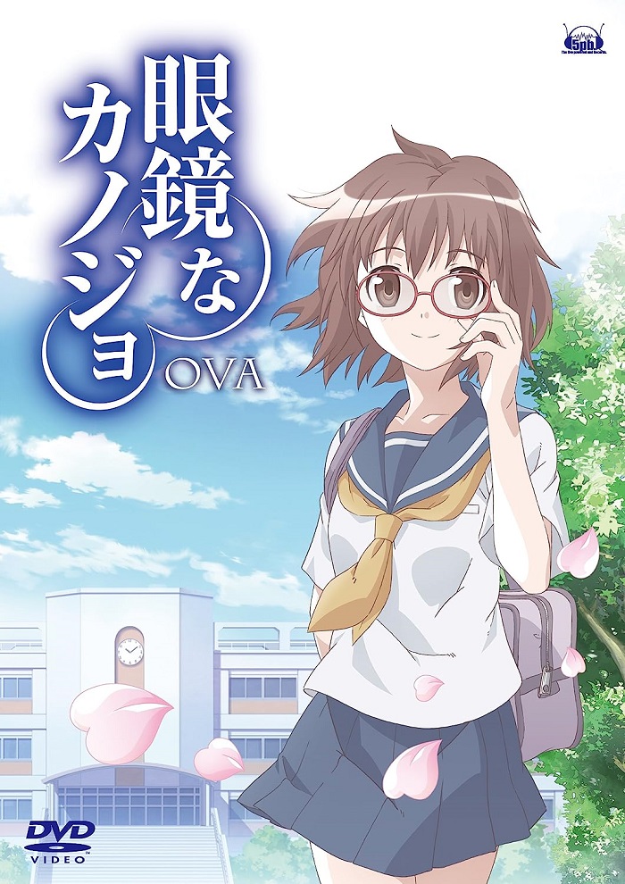 Megane na Kanojo