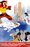 Jin Hou Xiang Yao