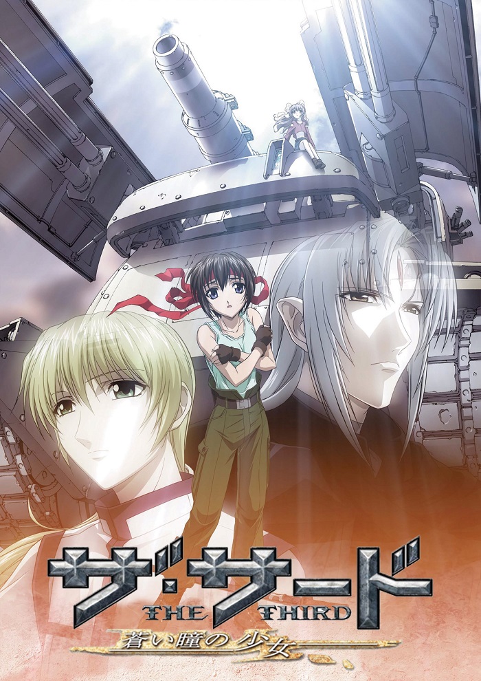 The Third: Aoi Hitomi no Shoujo