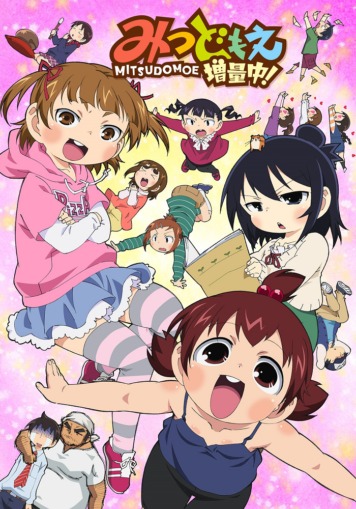 Постер аниме Отвязная троица 2 смотреть онлайн