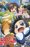 Minori Scramble!