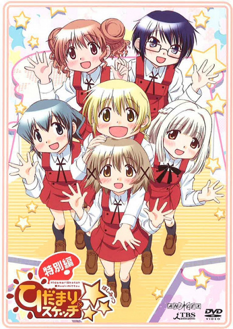 Hidamari Sketch x ☆☆☆ Specials