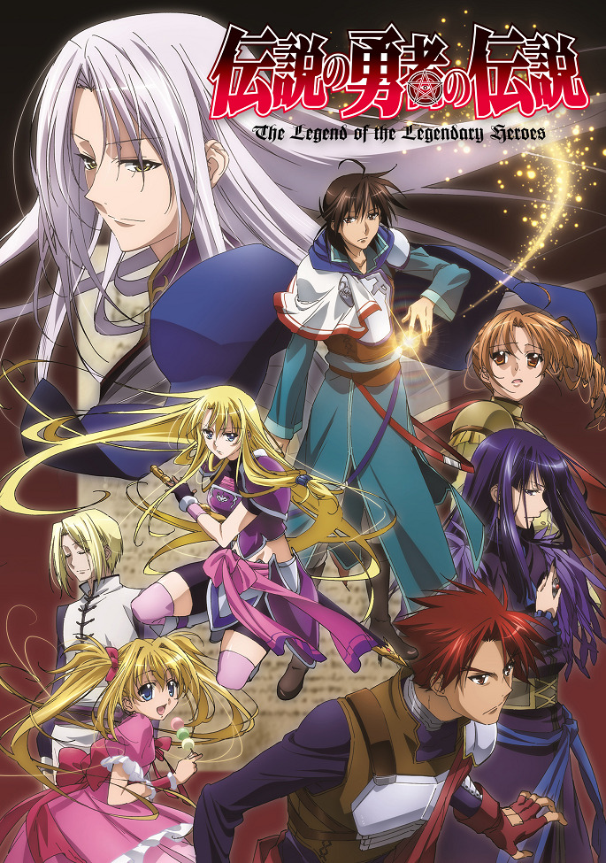 Densetsu no Yuusha no Densetsu: Iris Report