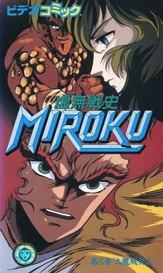 Постер аниме Мироку смотреть онлайн