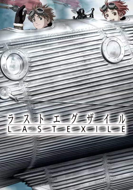 Постер аниме Изгнанник смотреть онлайн