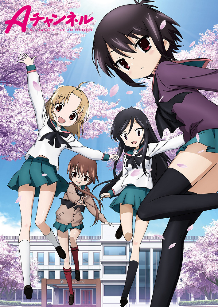 Постер аниме Канал А смотреть онлайн