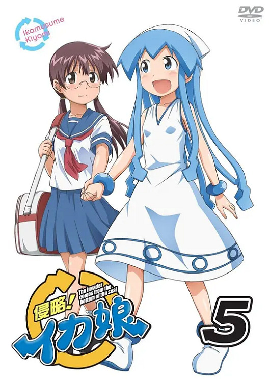 Shinryaku! Ika Musume Specials